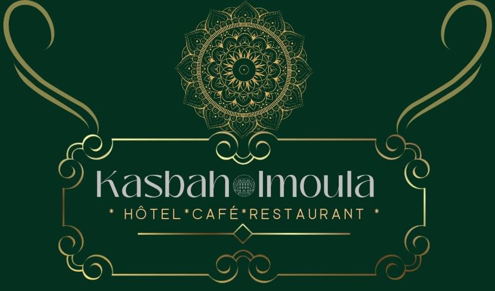 Kasbah Imoula Hotel Imlil  Exterior photo