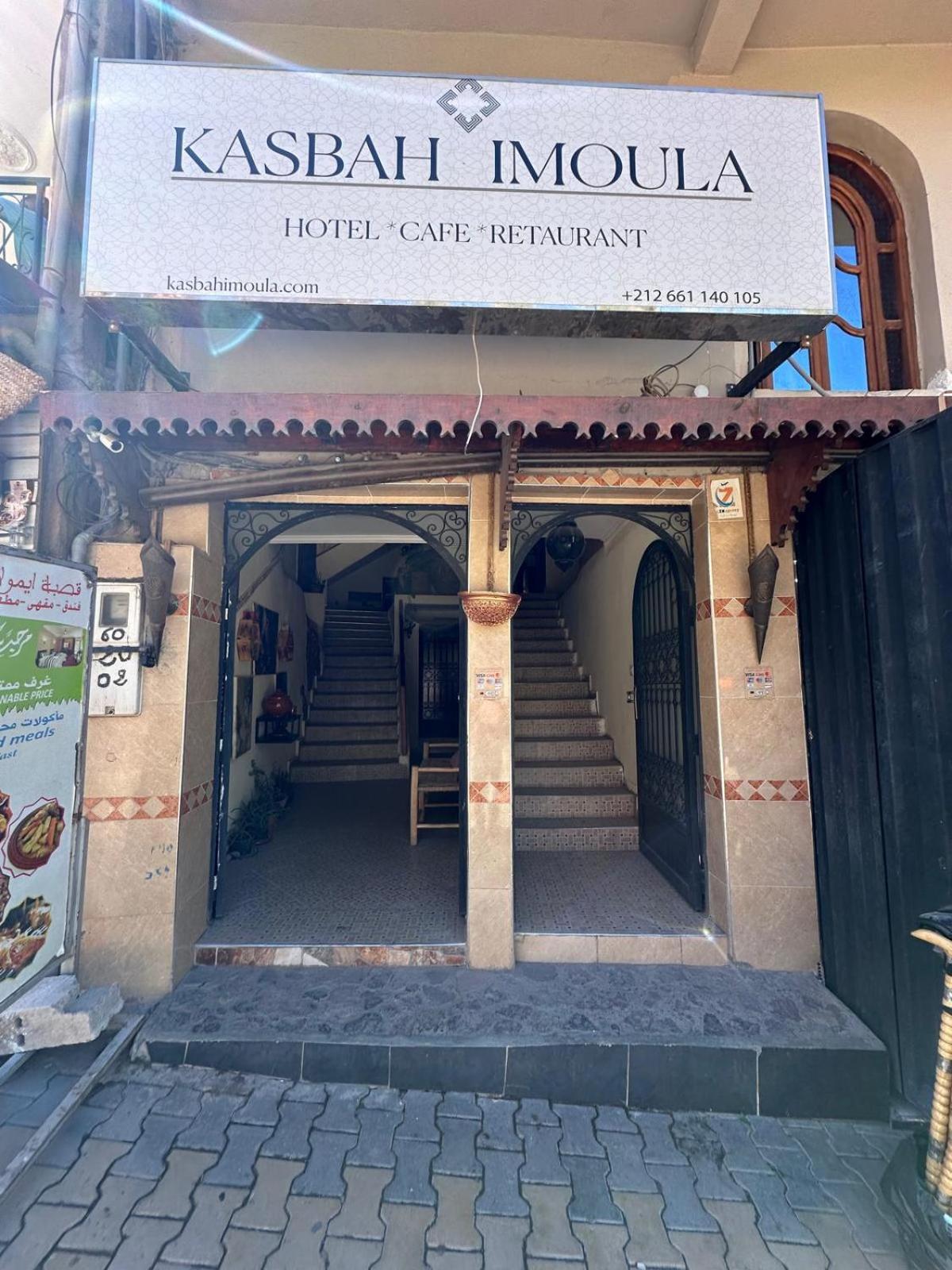 Kasbah Imoula Hotel Imlil  Exterior photo